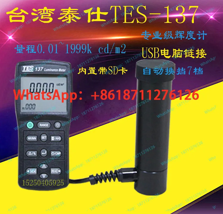 오리지널 TES-137 광도계 광도 기록기