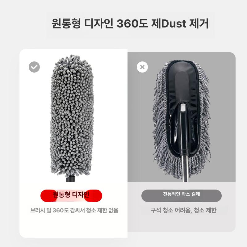 대형 차량 먼지떨이 자동차 청소솔 브러시 걸레 세차용품 제거 클리닝 도구 - 상세 이미지 3