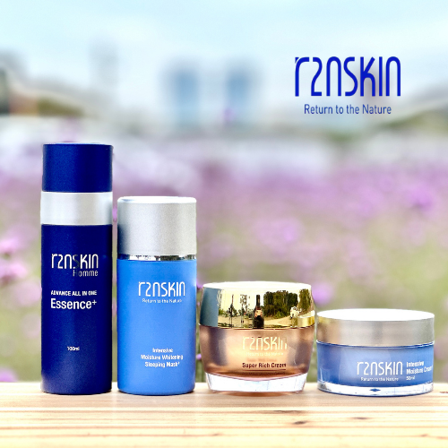 알투엔스킨 R2N SKIN 스토어 로고