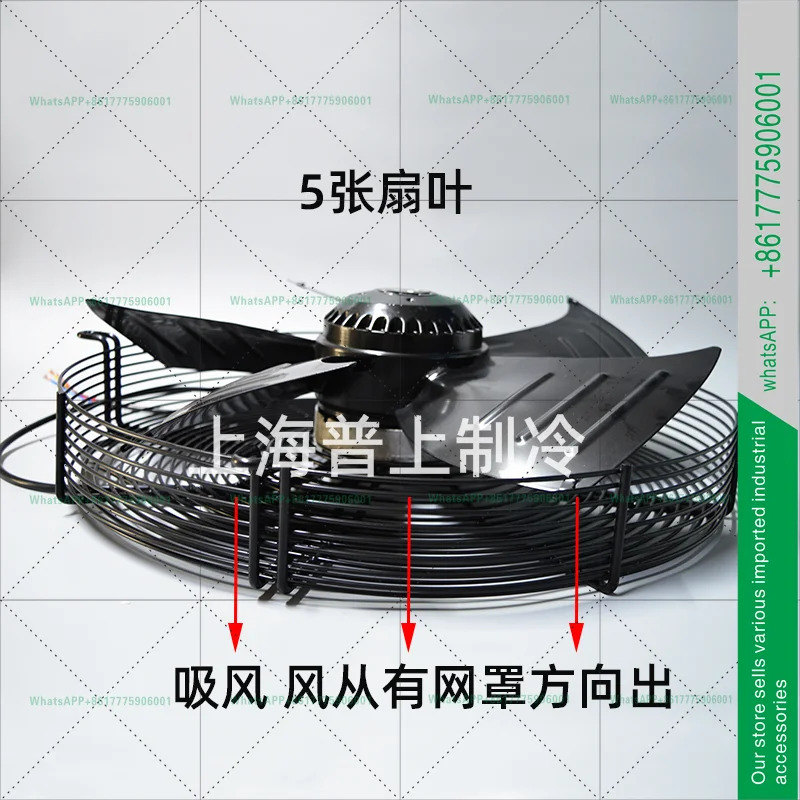 YSWF102L35P4-570N-500S 마르 외부 로터 팬