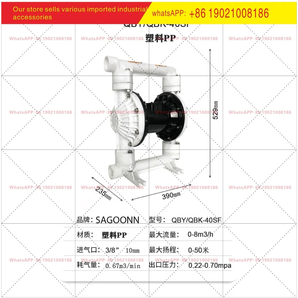 엔지니어링 플라스틱 공압 다이어프램 펌프 QBY/QBK/QBY3 올-PTFE 15 25 324050 내식성 화학