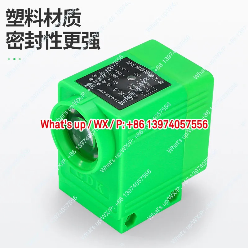 후공 스위치 센서 GDK-5 GDK-10 GDK-20 상시 개방/상시