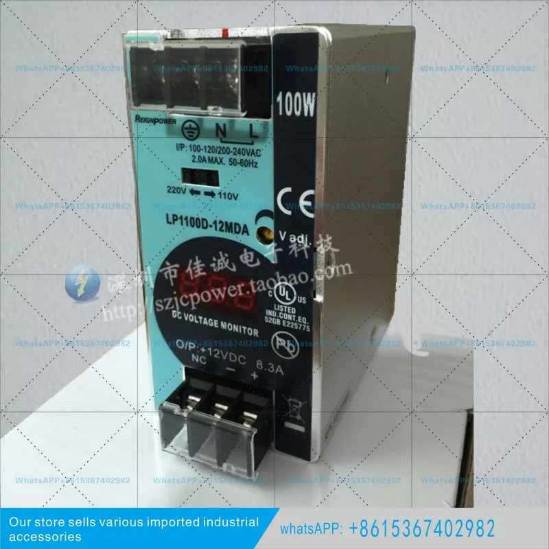 오리지널 LP1100D-12MDA 레일형 스위칭 전원공급장치 100W12V8.3A