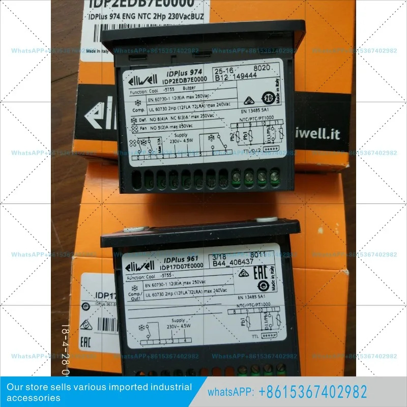웨이 온도조절기 IDPLUS961 IDPLUS974 ID974ID971