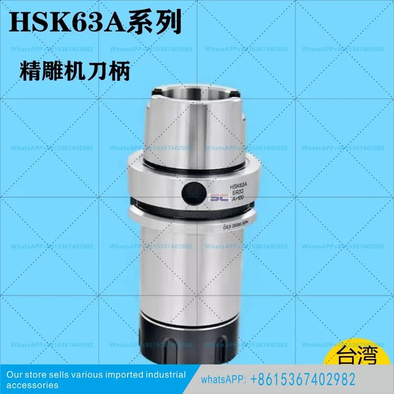 대만 HSK63A 공구 홀더 HSK-A63 ER GSK10 후면 당김 핸들 FMB LBK