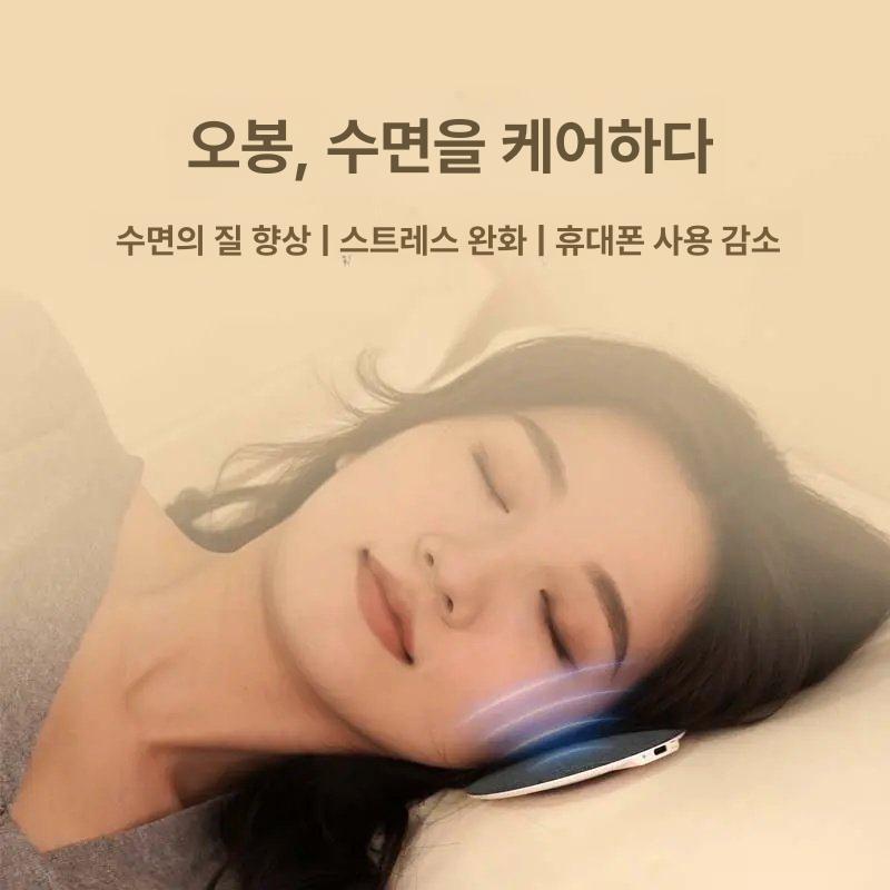 배개 스피커 초슬림 백색소음 asmr 베개밑 수면유도 [문옐로우] Q1 PRO 하이파이 - 상세 이미지 4
