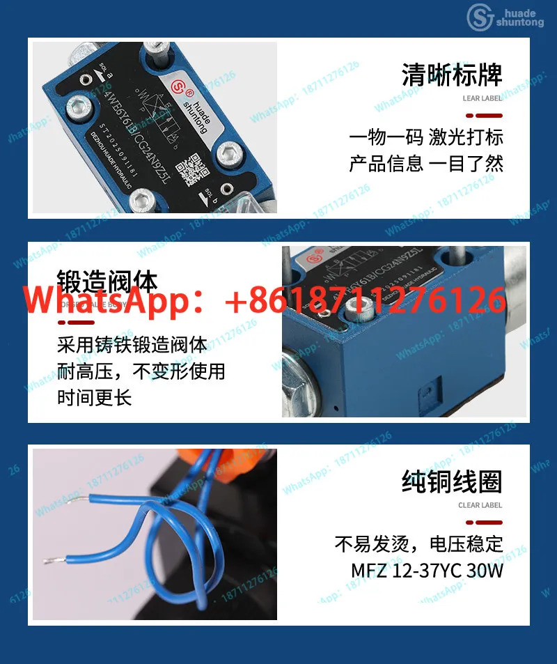 솔레노이드 방향 밸브 4WE6D61B/CG24N9Z5L/CW220 6Y 10D 10Y 유압 밸브업그레이드