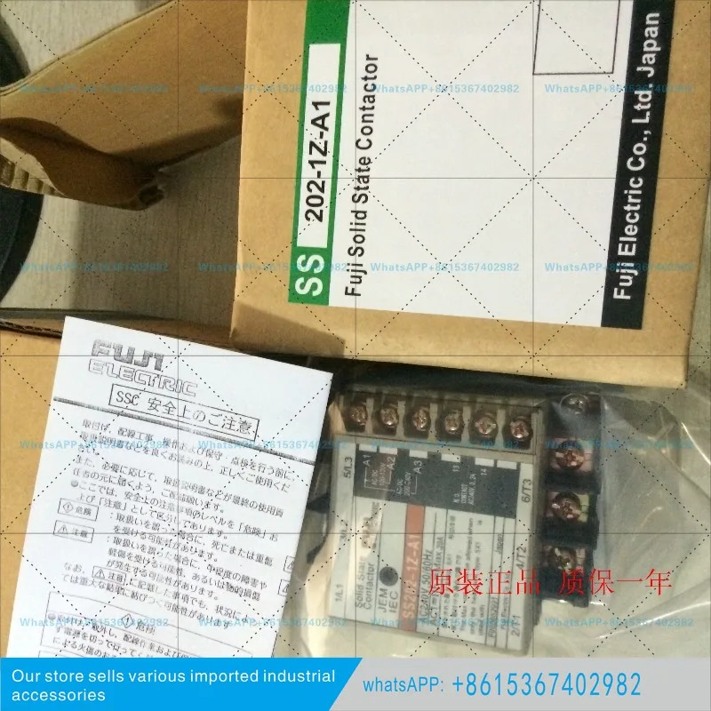 솔리드 스테이트 릴레이 SS201H-3Z-D3 SS202-3Z-D3