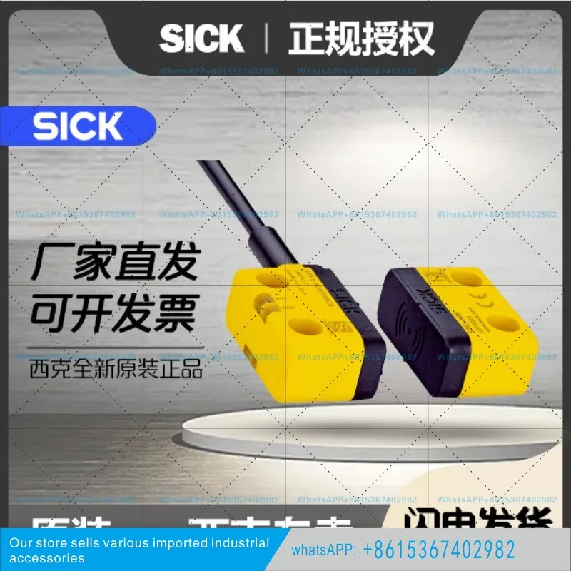 스위치 센서 안전 비접촉식 STR1-SASM0AC5STR1-SASM0AC8