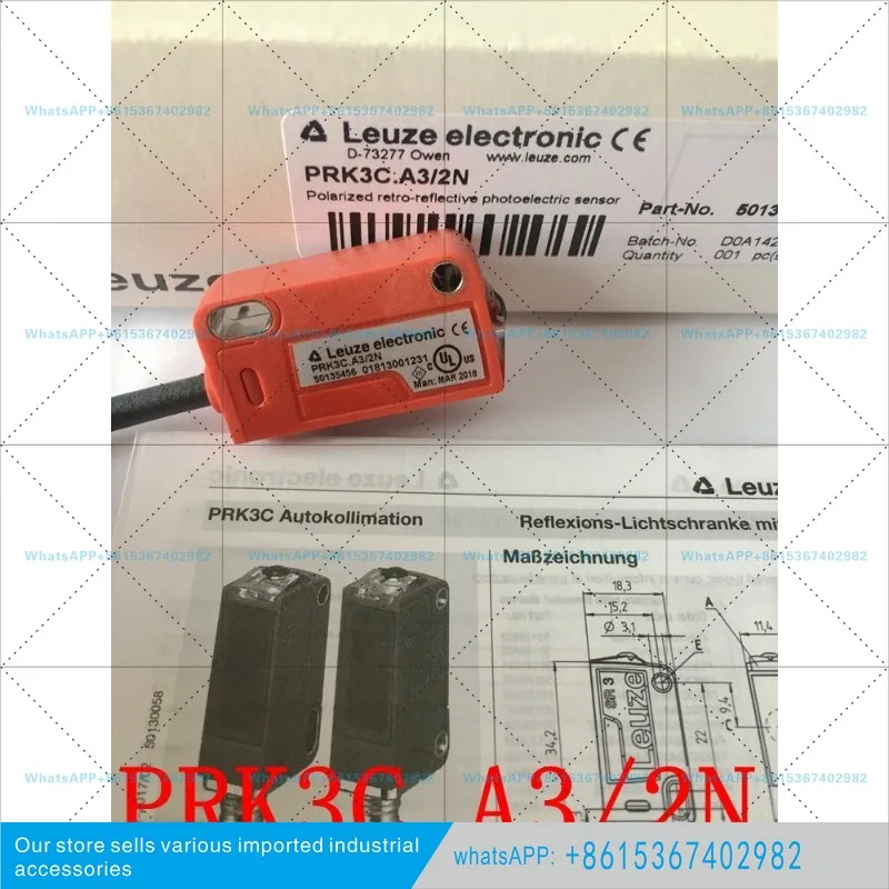 독일 라오이 리퍼 LEUZE 광전스위치 PRK3C. A3/2N