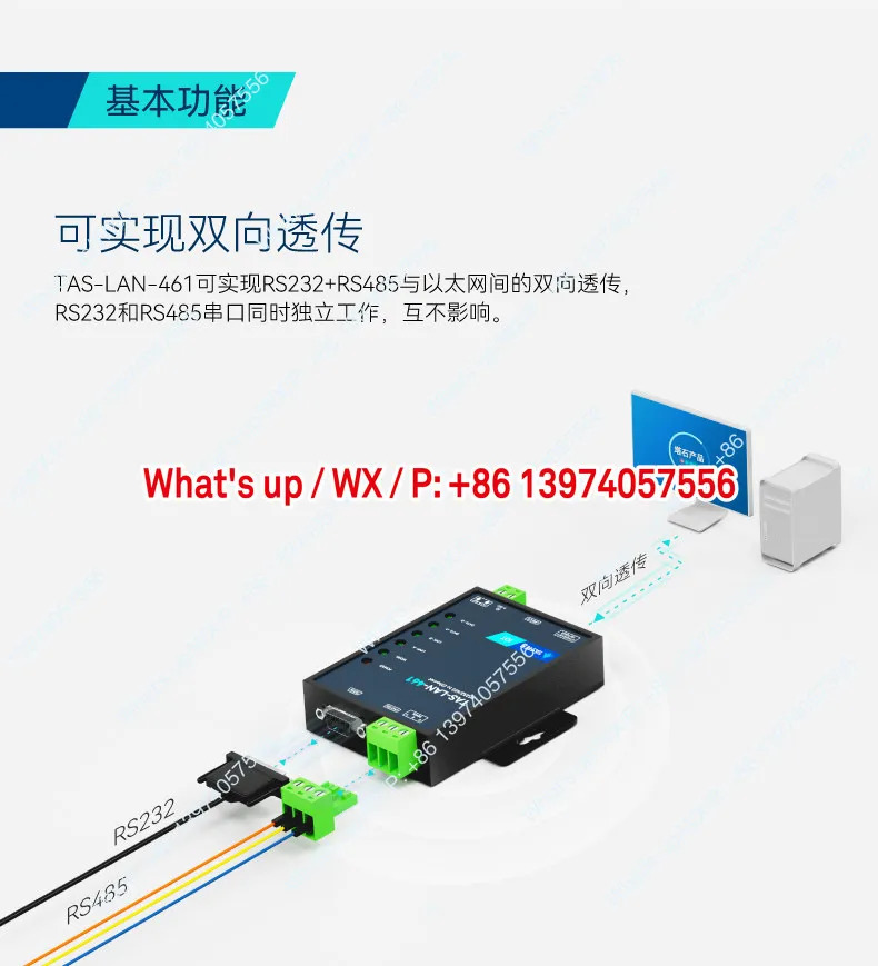 산업듀얼 시리얼 서버 RS485/232 - 이더넷 JSON 네트워크 포트 데이터 전송 MQTT 통신 모드버스
