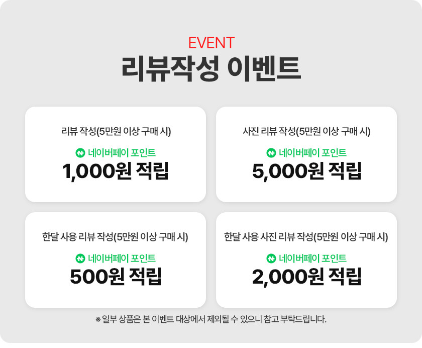 주연테크 X27F-240B 게이밍 모니터 240Hz FHD 스피커내장 68~69cm(27인치), 일반 판매처 상세 정보 이미지 2