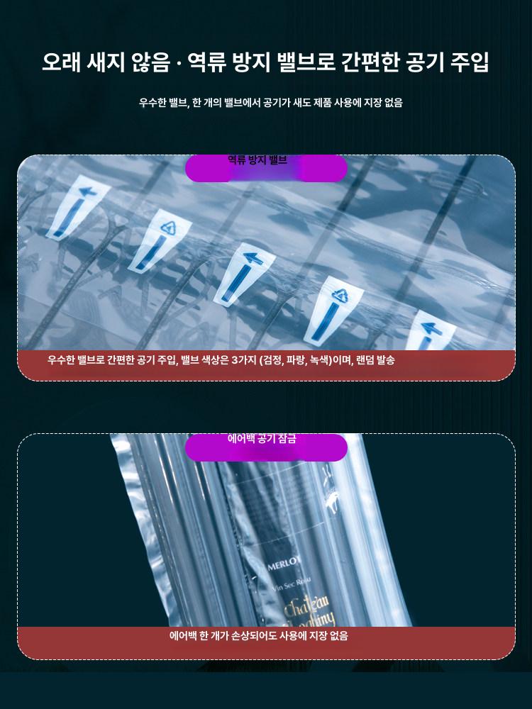 포장 에어캡 노트북 안전 완충재 에어포켓 패드 기포 필름 투명 액정 - 상세 이미지 2