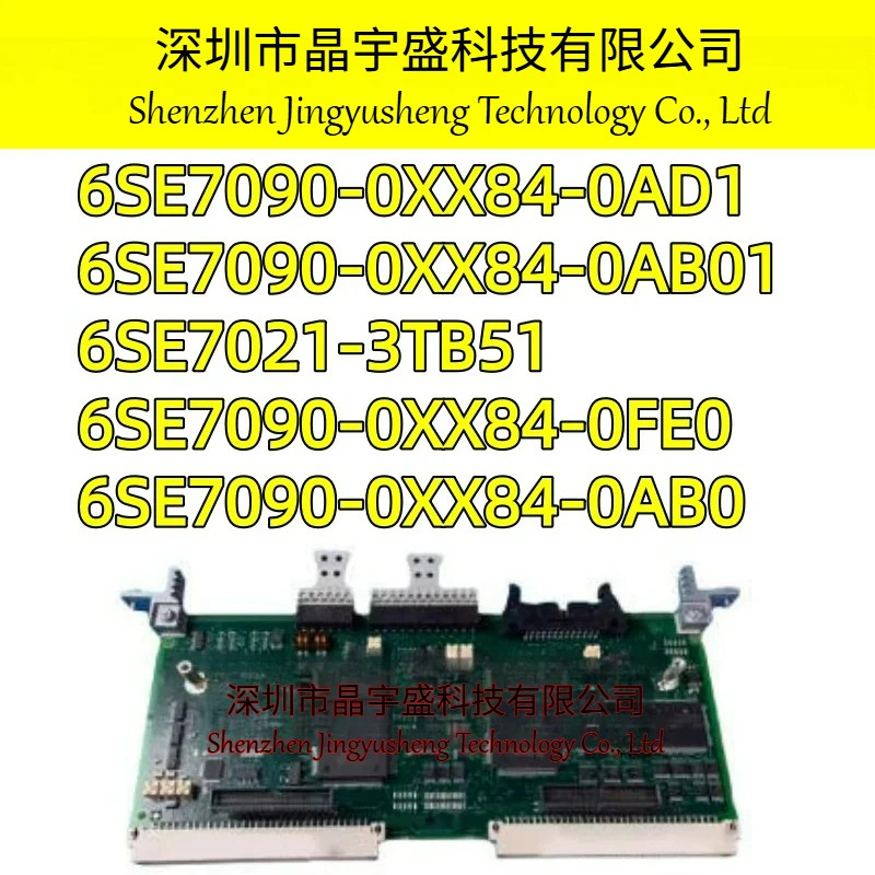 오리지널 6SE7090-0XX84-0FE0 6SE7090-0XX84-0AD1 6SE7090-0XX84-0AB0 6SE7021-3TB51