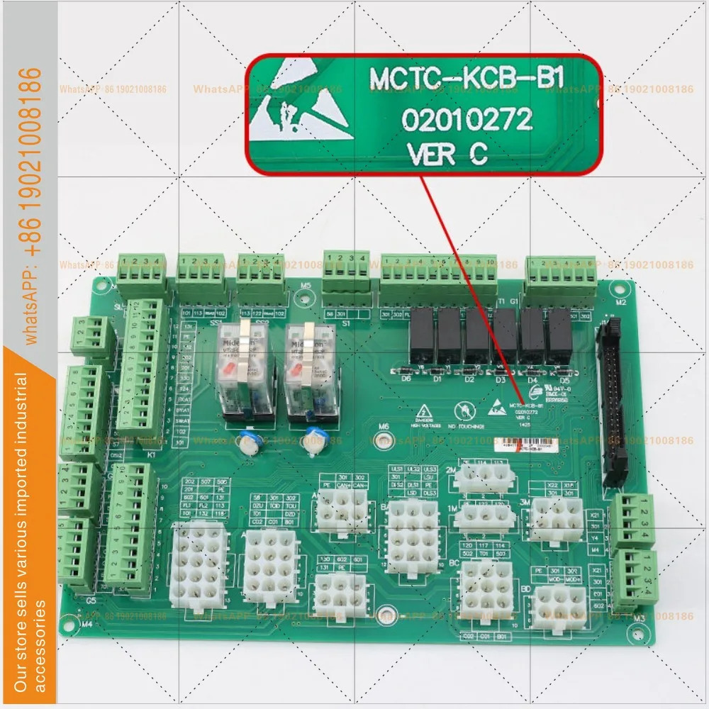 엘리베이터 인터페이스 보드 MCTC-KCB-B1/B4 배선 MCTC-KCB-B2