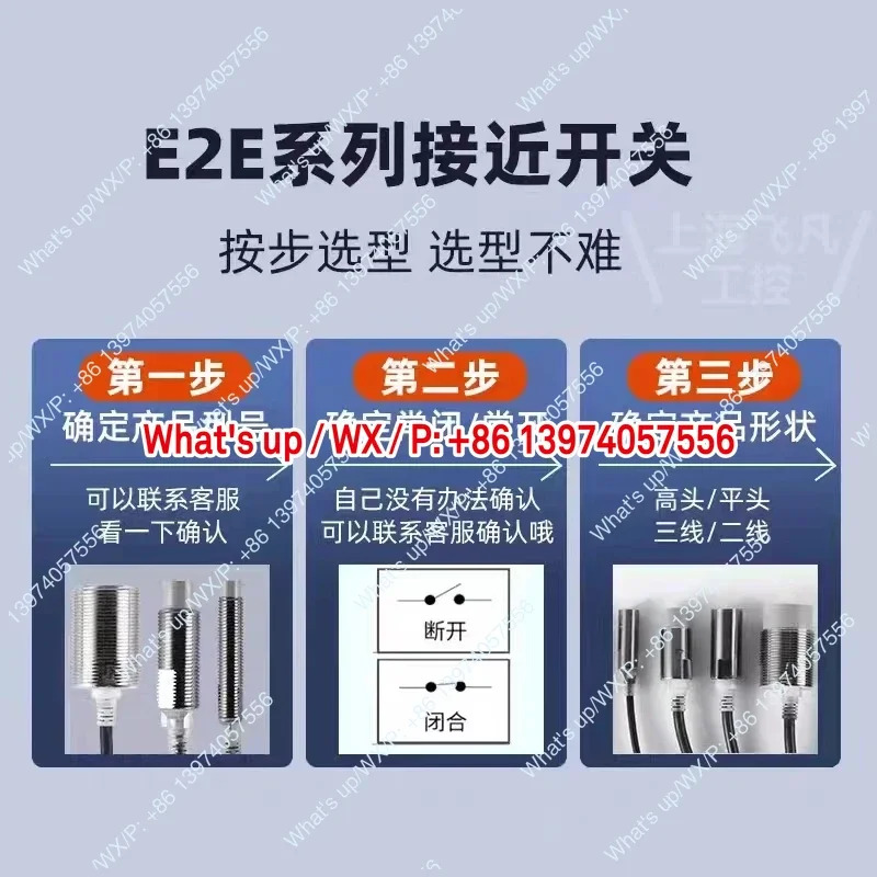 오리지널 E2E 전 범위 스위치 센서 E2E-X5ME1/X8MD1/X18MY1