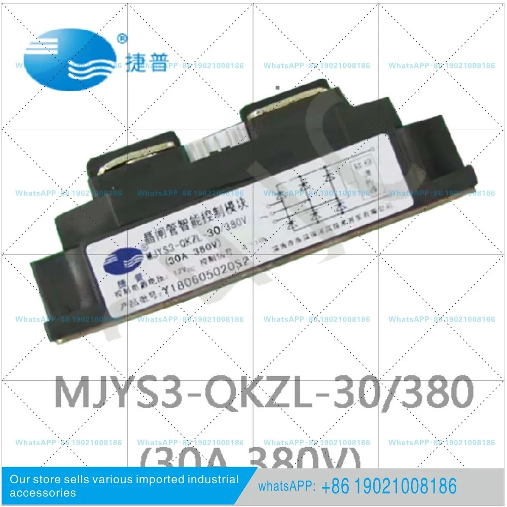 MJYS3-QKZL-30/380 오리지널 Jabil 사이리스터 3상 정류기 지능형 제어 전압 조정 모듈