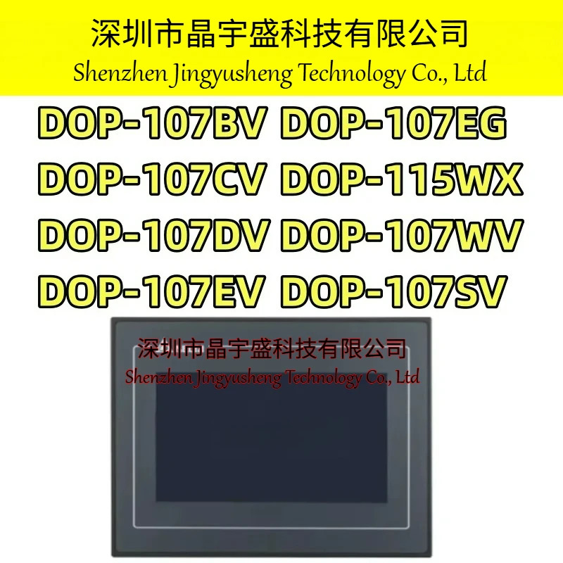 오리지널 DOP-107BV DOP-107CV DOP-107DV DOP-107EV DOP-107EG DOP-107SV DOP-115WX DOP-107WV