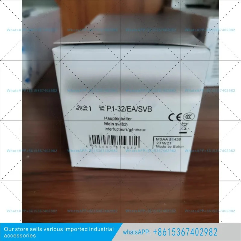 P1-32/EA/SVB 독일산 32A 매립형 마스터 스위치