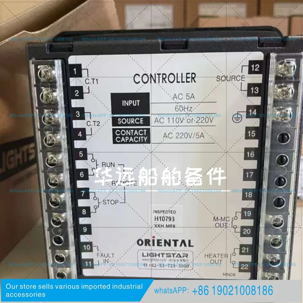 라이트오리지널 모터 컨트롤러 MOTOR LER KYB