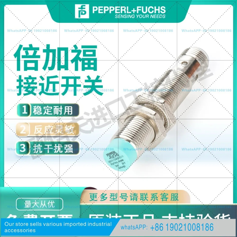 P F Pepperl Fuchs 스위치 NEN10-12GM호환50-E2-V1 NEN40-30GM호환60-E2-V1 센서