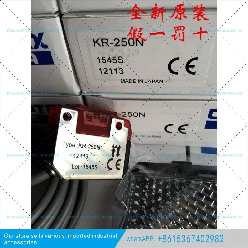 오리지널 광전스위치 KR-Q50N KR-Q50NW