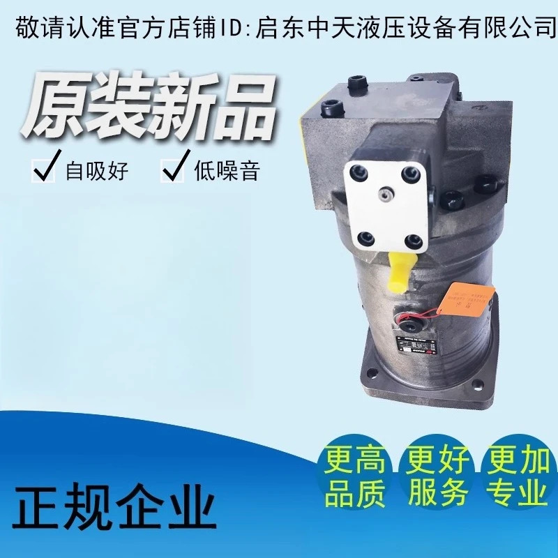 A7V160LV1RPF00 55 58 78 80 107 117 EL MA DR H-D 경사축 피스톤 PU-MP
