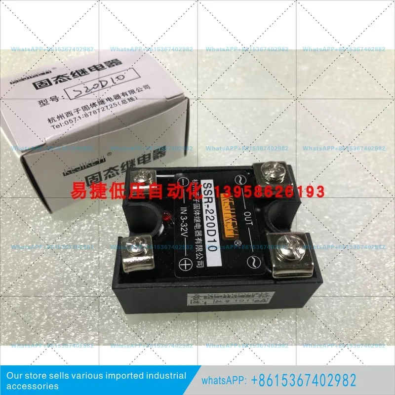 SSR-220D10 솔리드 스테이트 릴레이 SSR-480D10 SSR-380D10P