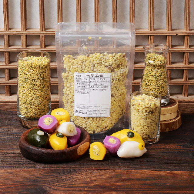 싸리재 떡만들기 재료 [ 국산 녹두 고물 300g ] 경단 인절미 송편 시루떡 - 상세 이미지 5