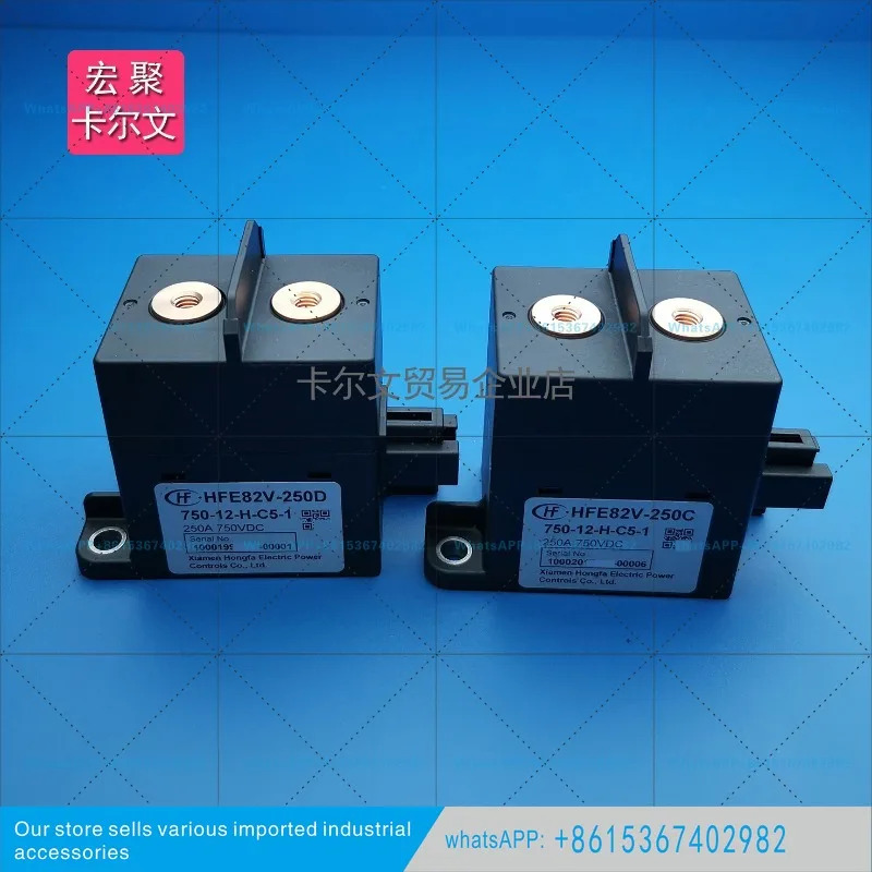 HFE82V-250C-750-12 24 -HC HQ5-1 고전압 릴레이 DC 접촉기 자동차용