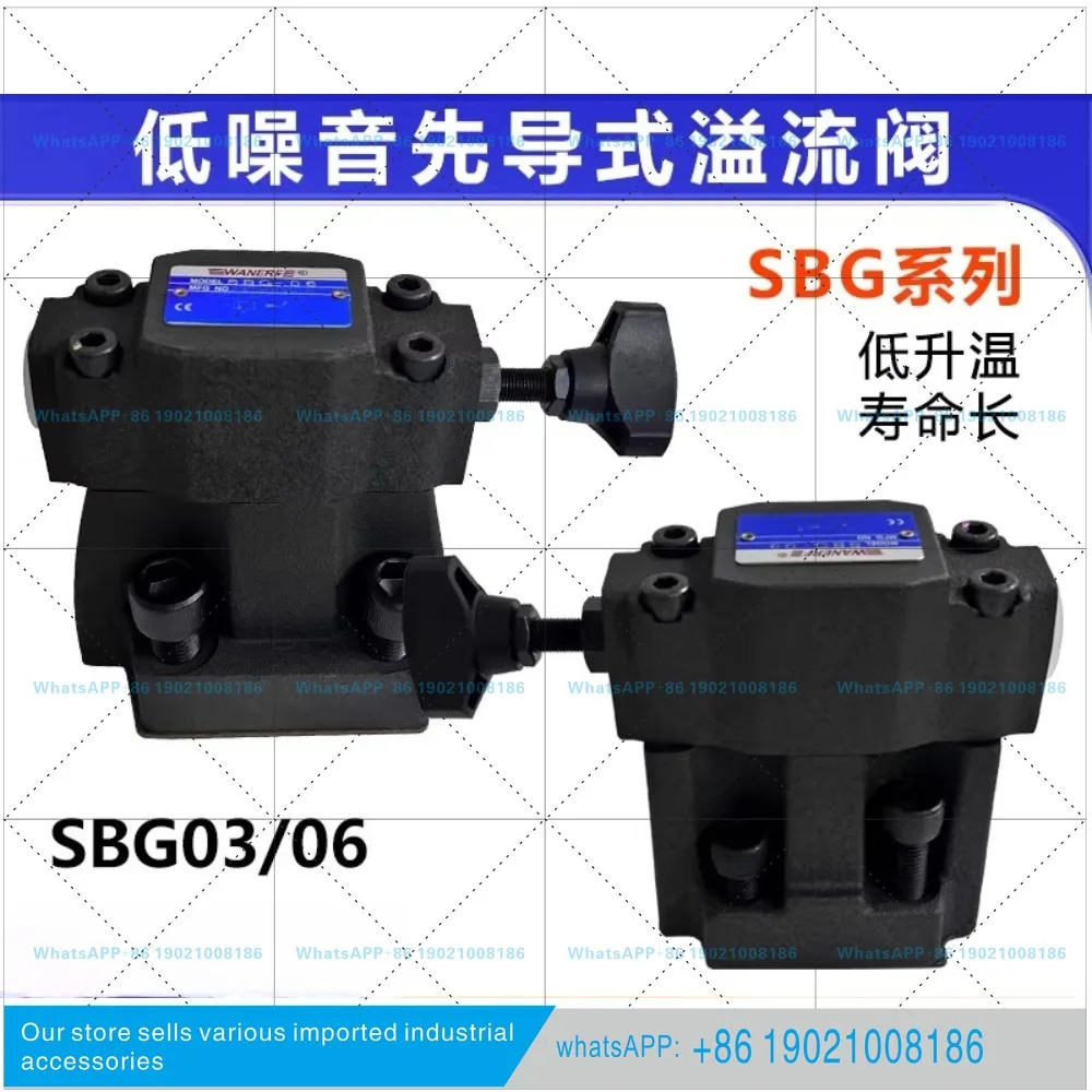 SBG-06 역압 밸브 SBG-03 압력 조절 솔레노이드 포장