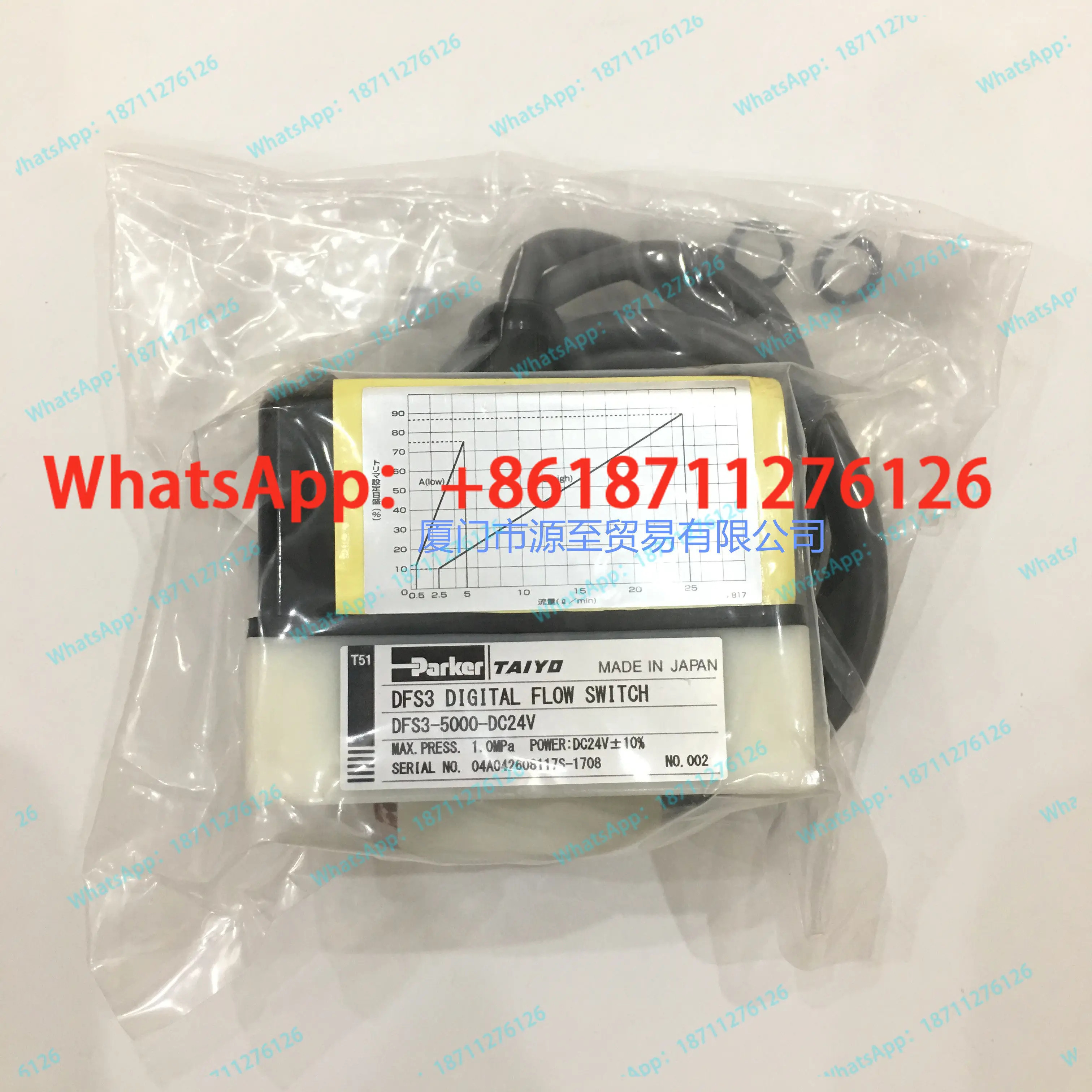 DFS3-1002-DC24VT 태양열 철 유량계 TAIYO