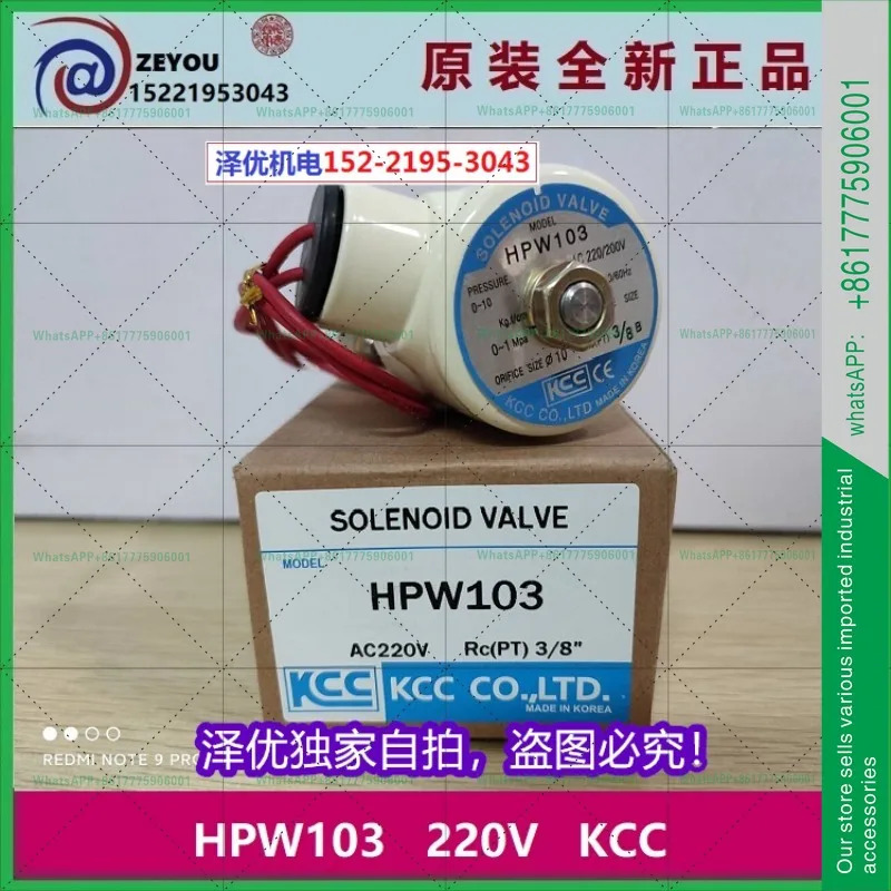 KCC hp호환W103 220V