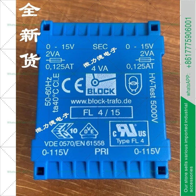 오리지널 블록 FL4/15 VDE0570/EN61558 변압기 FL4/18 FL8/12