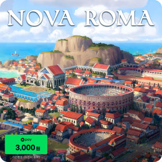 노바 로마 Nova Roma이미지