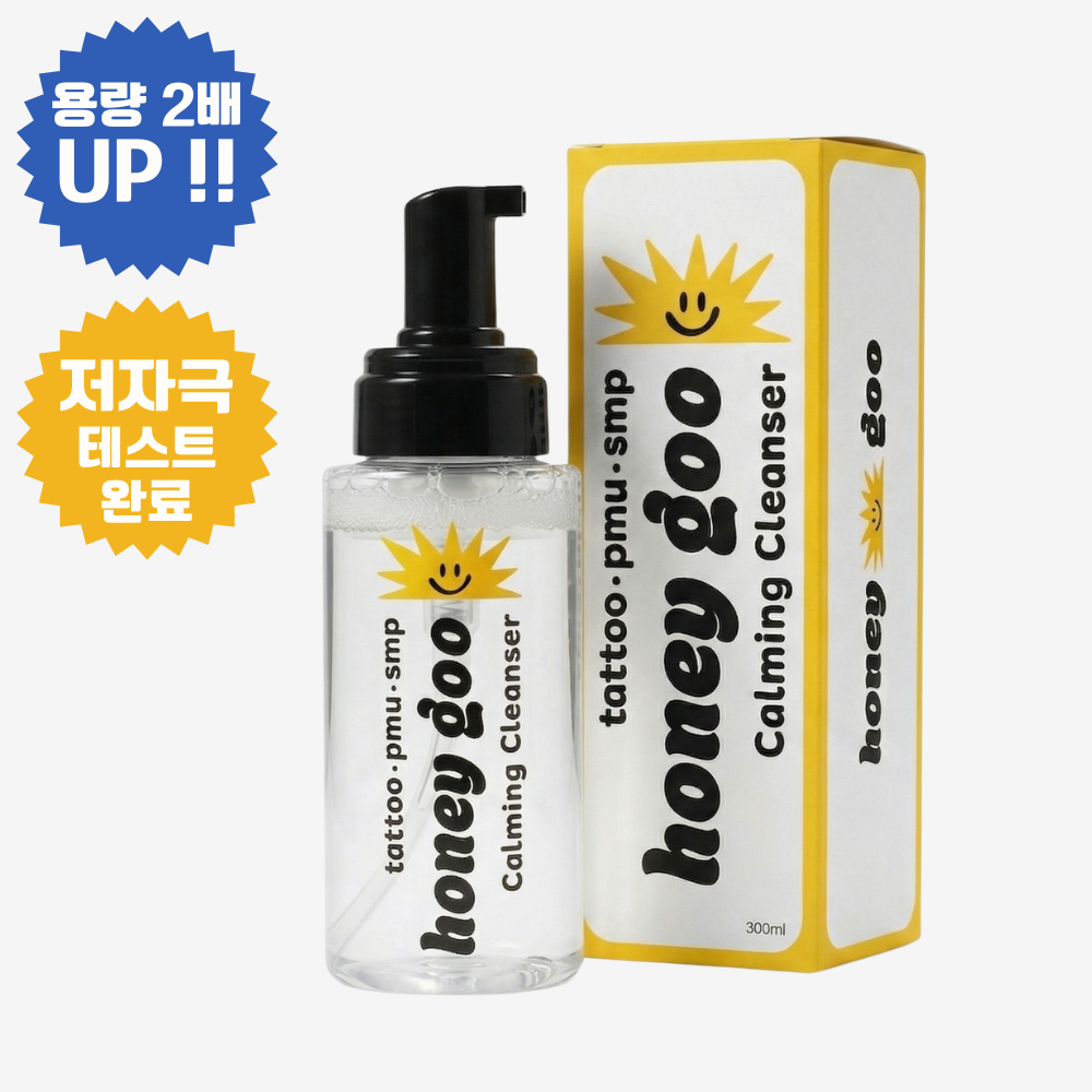 허니즈 카밍 클렌저 반영구 타투 SMP 폼타입 저자극 클렌징 300ml 1개 - 상세 이미지 2