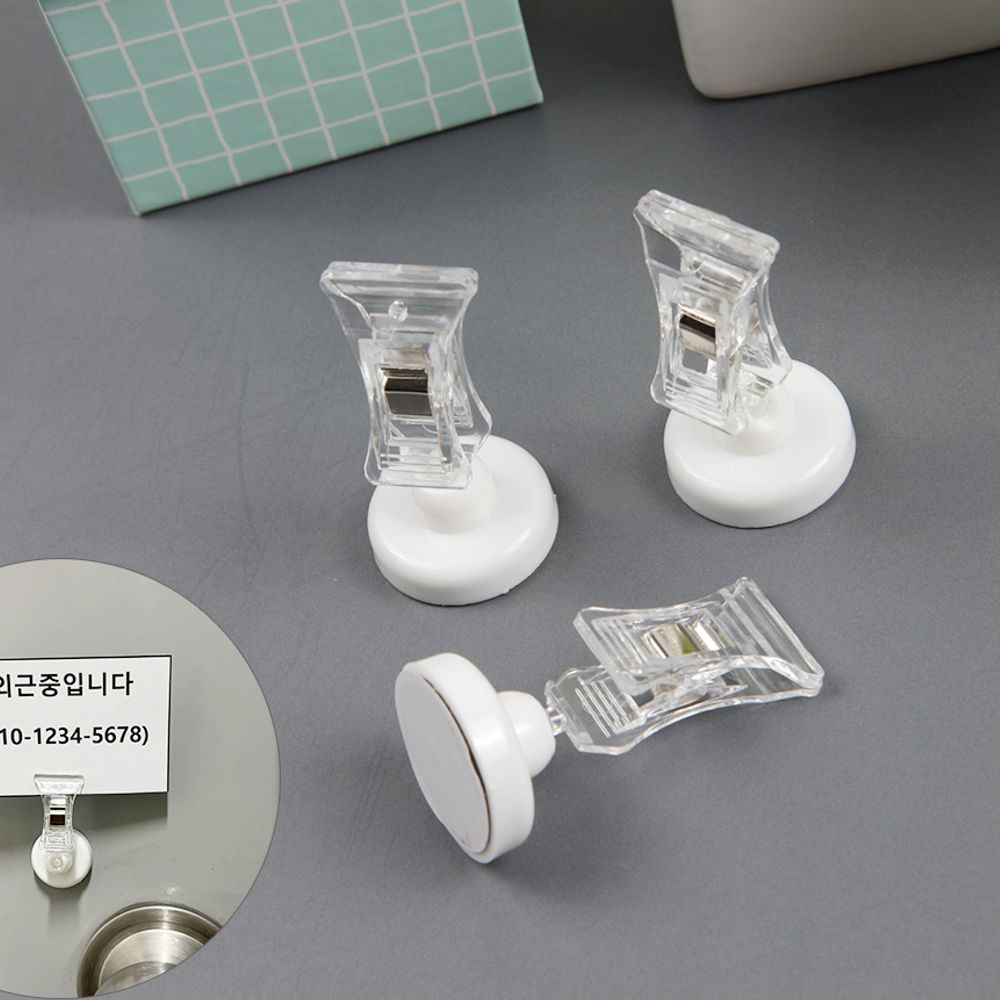 자석타입 사진 안내문메모 꽂이 관절 집게 소형 백색1 - 상품 이미지