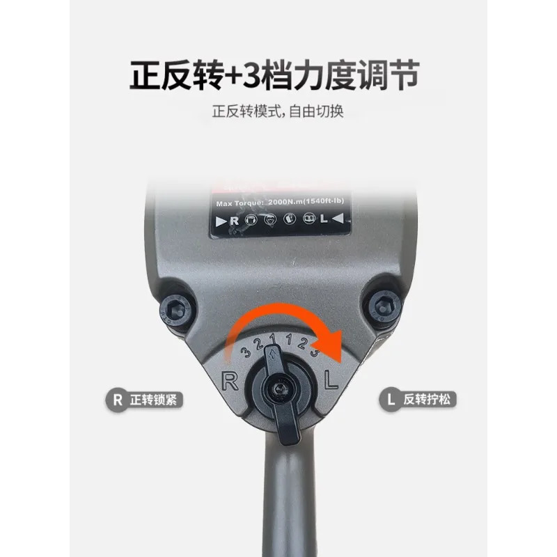 Wi-nd 캐논 렌치 고토크 3/4 나사 제거 1인치