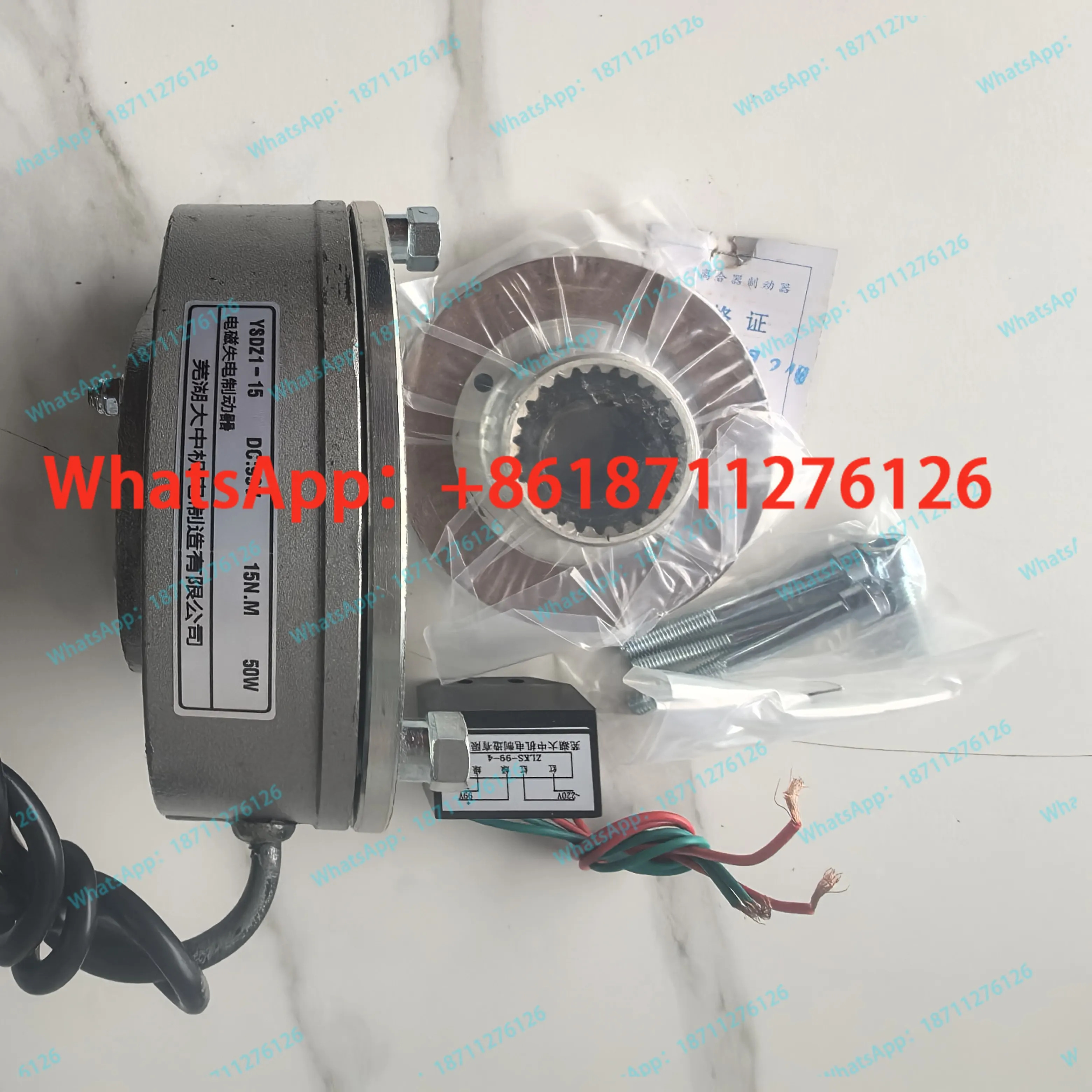 우후 다종 오리지널 하드 릴리스 탑 와이어 YSDZ1-15 99V 15NM 50W 전자기 파워 손실 제어 브레이크