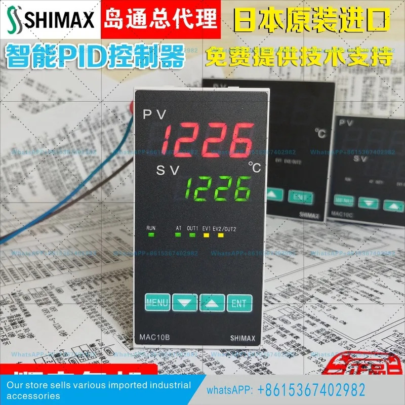 일본된 0B/MAC10D/10C Shimatsu SHIMAX 지능형 PID 온도조절기