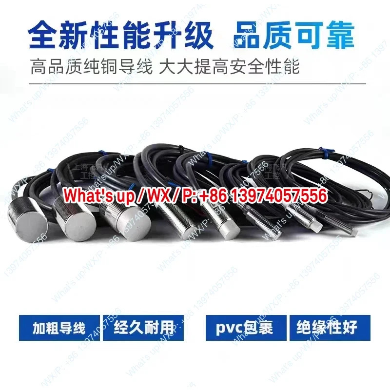 오리지널 E2E 전 범위 스위치 센서 E2E-X5ME1/X8MD1/X18MY1