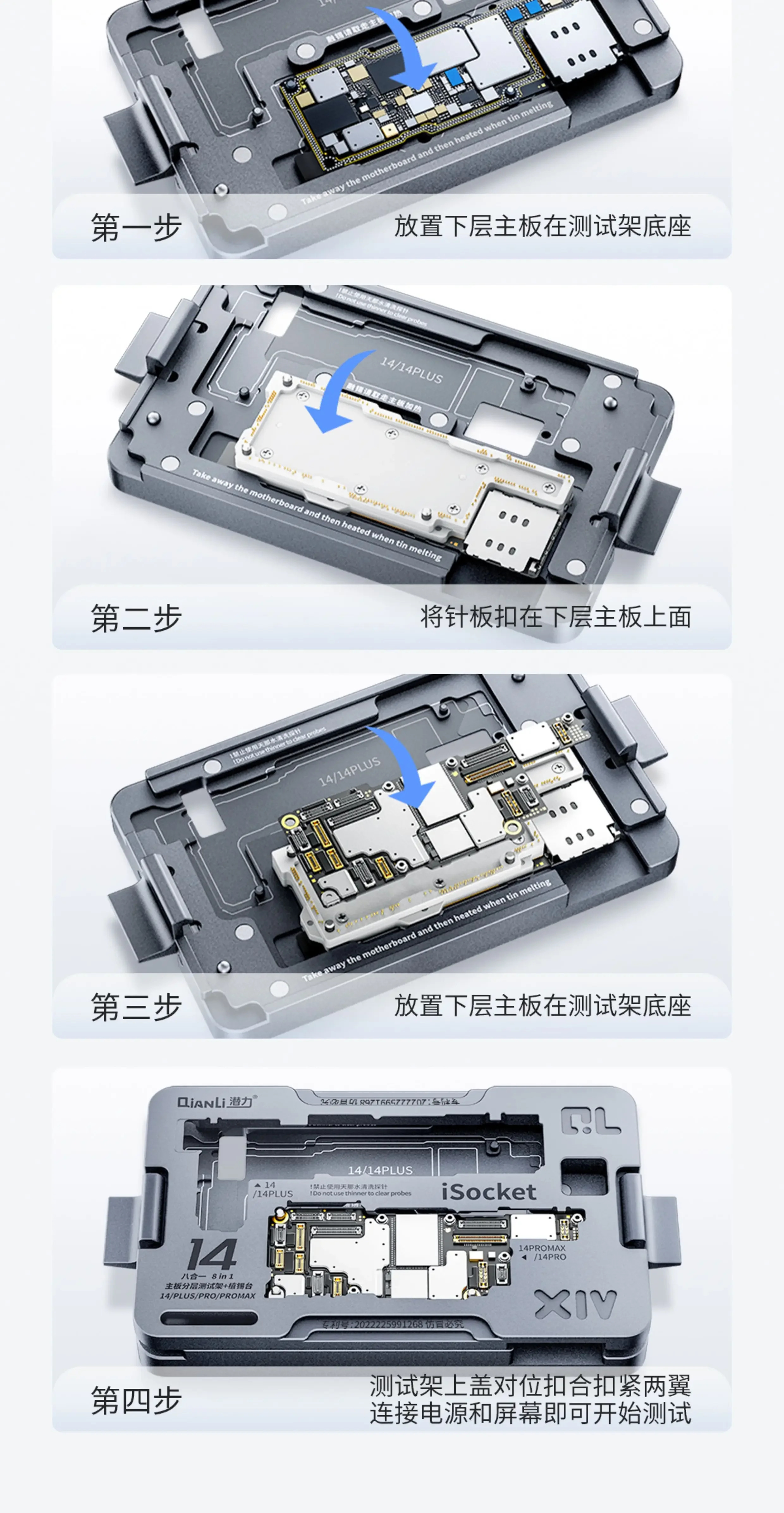 Qianli ISocket HW Mate 60 PRO 휴대폰 PCB 보드 검사 수리 도구메인보드 레이어 테스터