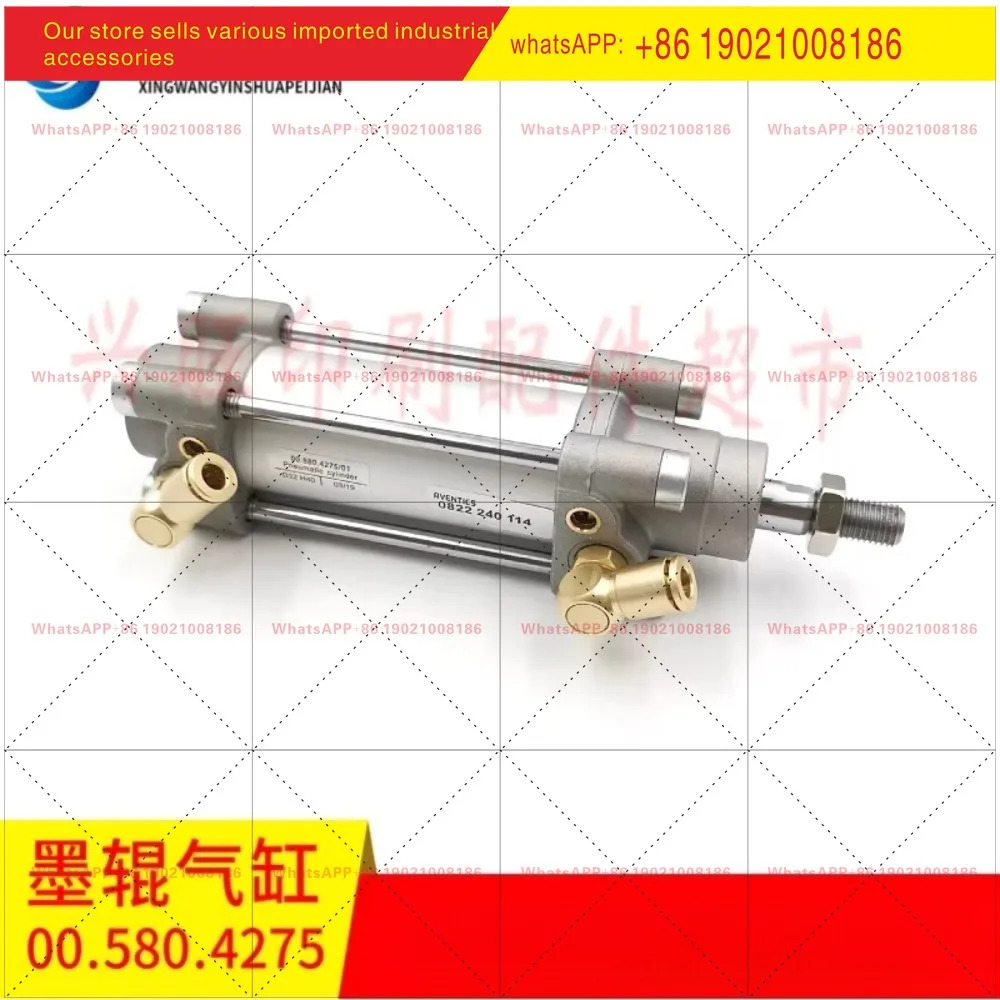 CD102SM102 인쇄기 잉크 롤러 실린더 00.580.4275 플레이트 32-40