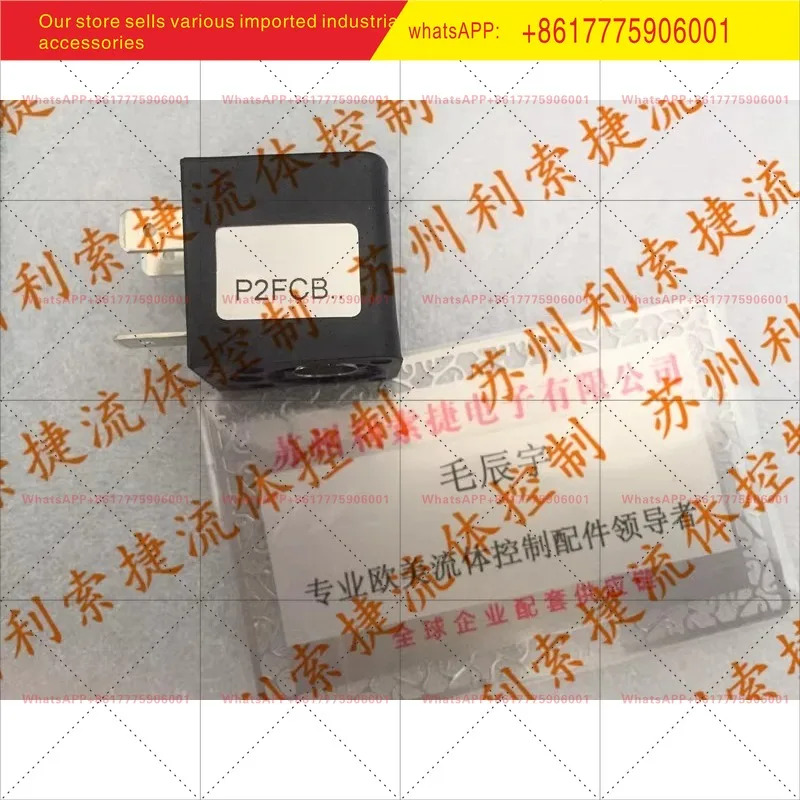 전자기 코일 P2FCB449 24V DC P0194749