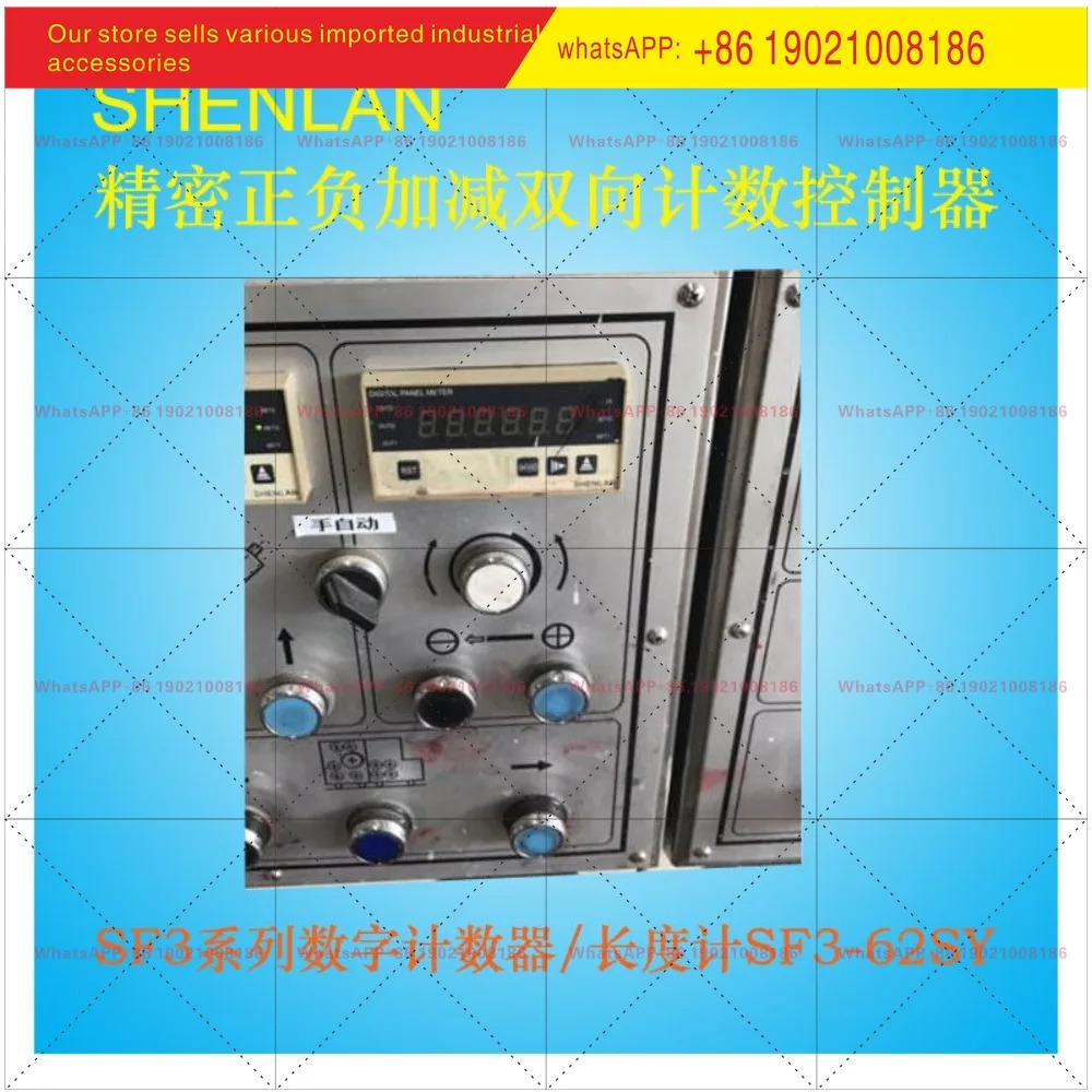 SHENLAN 딥 블루 계측기 SF7-62SY SF3-62SY 디지털 카운터 길이 측정기 덧셈 뺄셈 양방향 제어