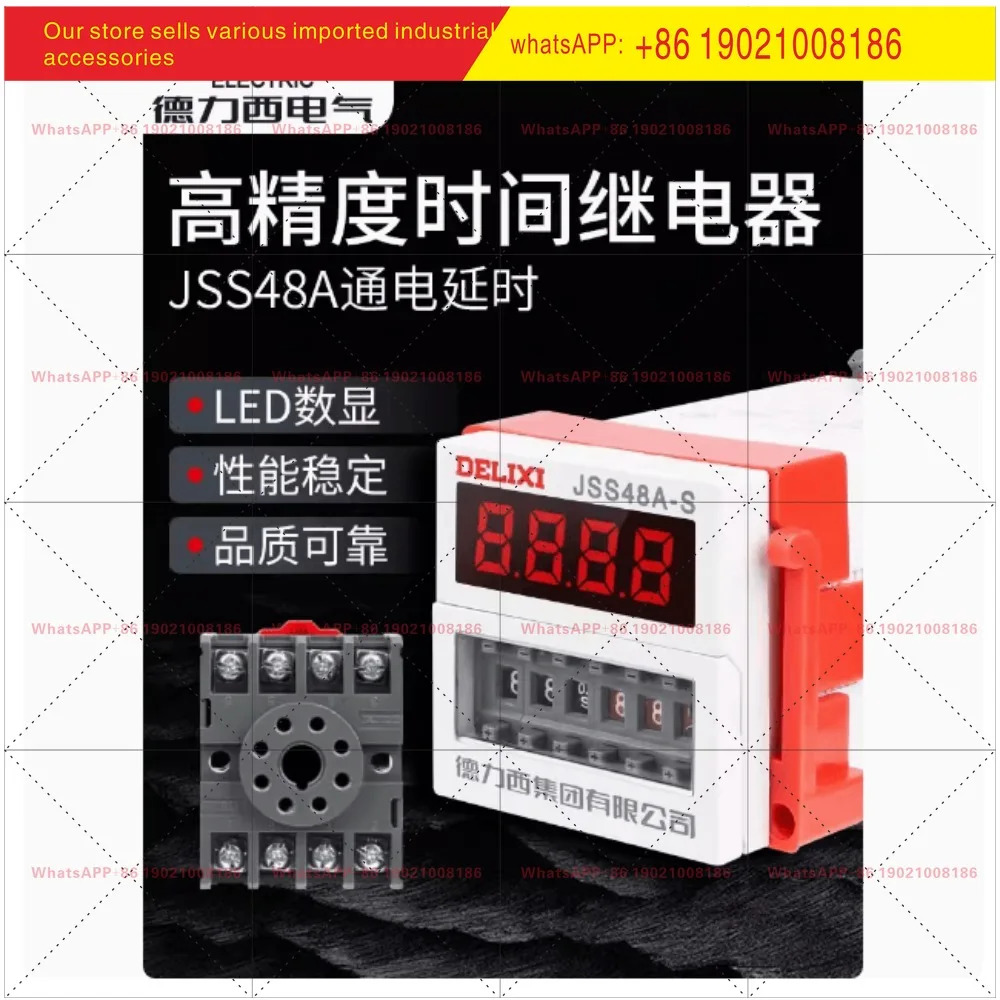JSS48A-S 사이클 타임 릴레이 JSS48A-2Z/-3 DH48S AC220V380V24V 오리지널