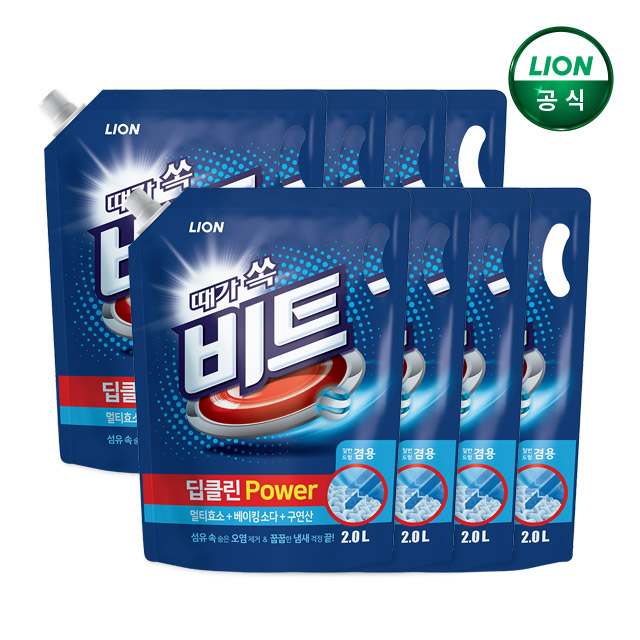 비트 액체세제 딥클린 파워 2L 리필 x 4개 + 4개 더! (총8개)/ 세탁세제 - 상품 이미지