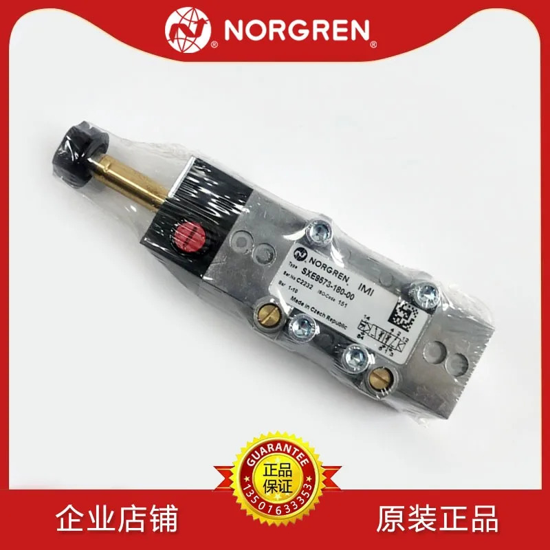 SXE9573-170-00 솔레노이드 밸브 IMI NORGREN 노크라운 180/A70/A80/A81/A71/175-6