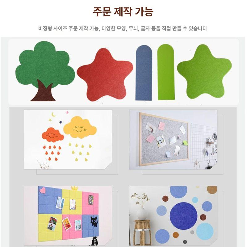 펠트 게시판 사진 보드 벽꾸미기 메모판 사무실 인테리어 - 상세 이미지 5