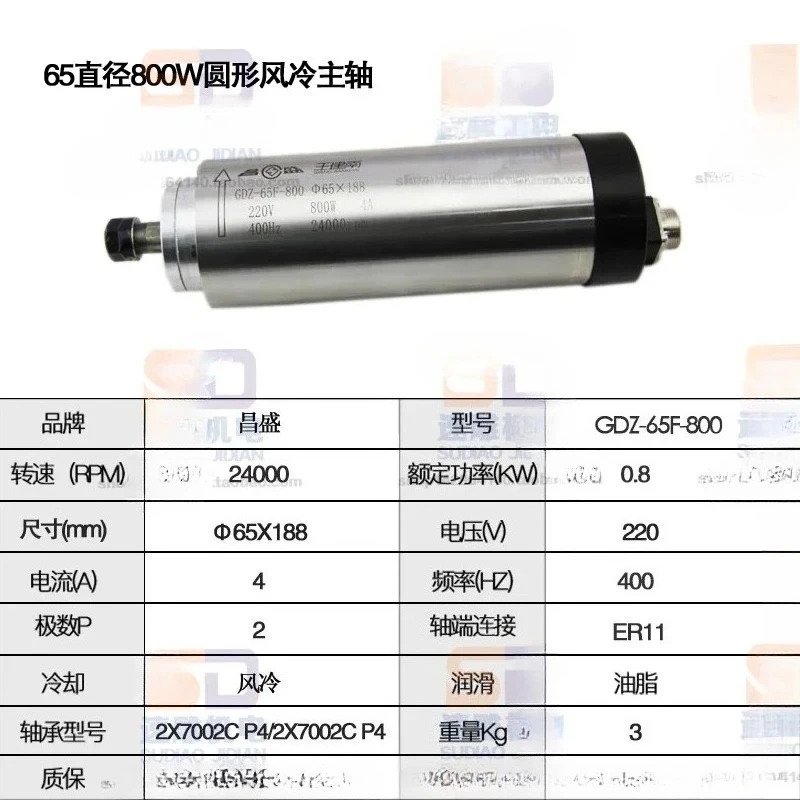 기 스핀들 모터 공냉식 800W/1. 5/2. 2/3. 5/4. 5/6KW
